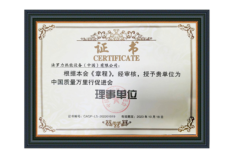 必赢亚洲·bwin(中国区)官方网站