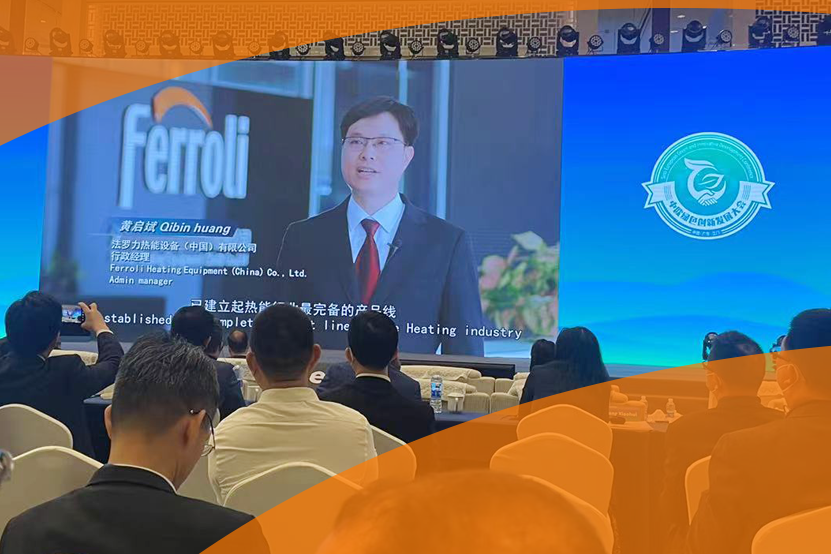 必赢亚洲出席江门市首届中欧绿色立异生长大会