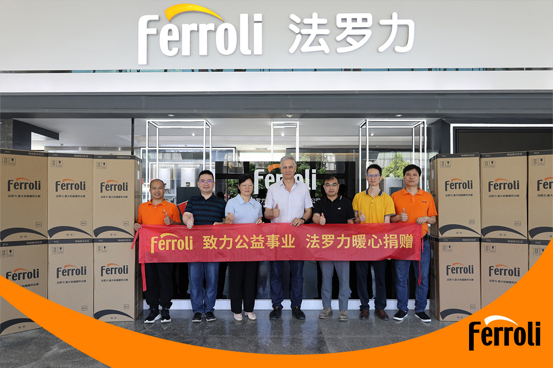 致力公益事业 必赢亚洲暖心捐赠