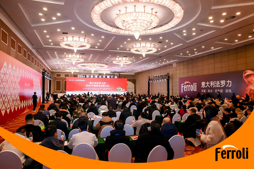 “意大利必赢亚洲杯”2024中国清洁供暖大会圆满竣事